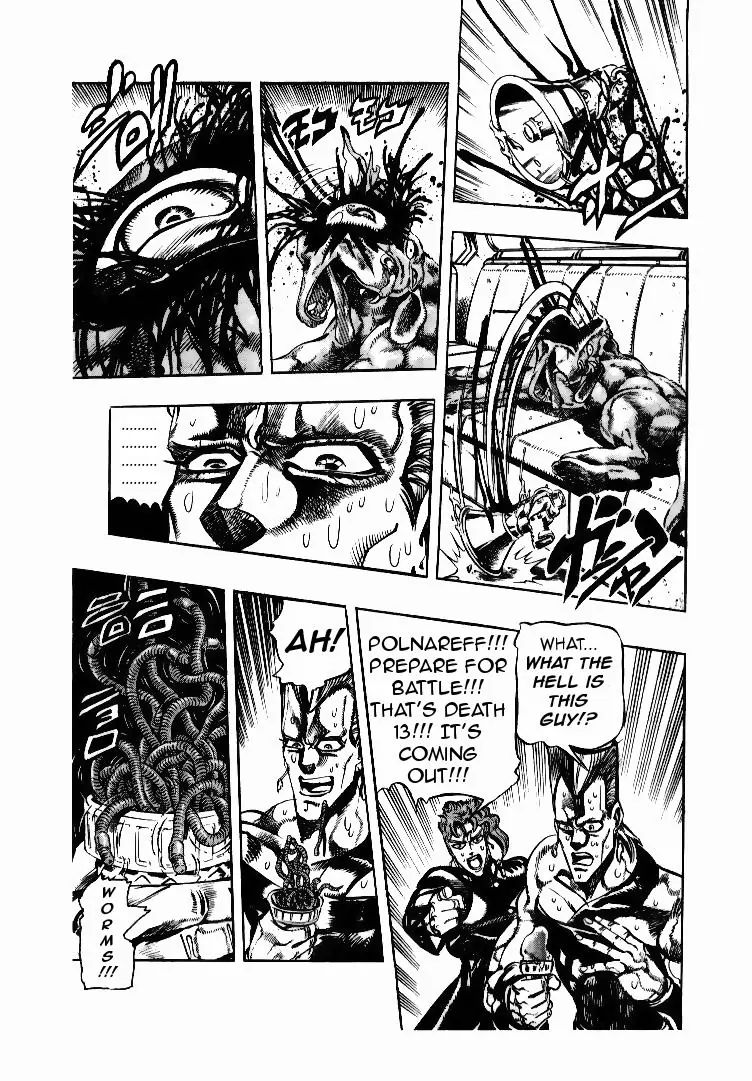 Page 7 of Chapter 169