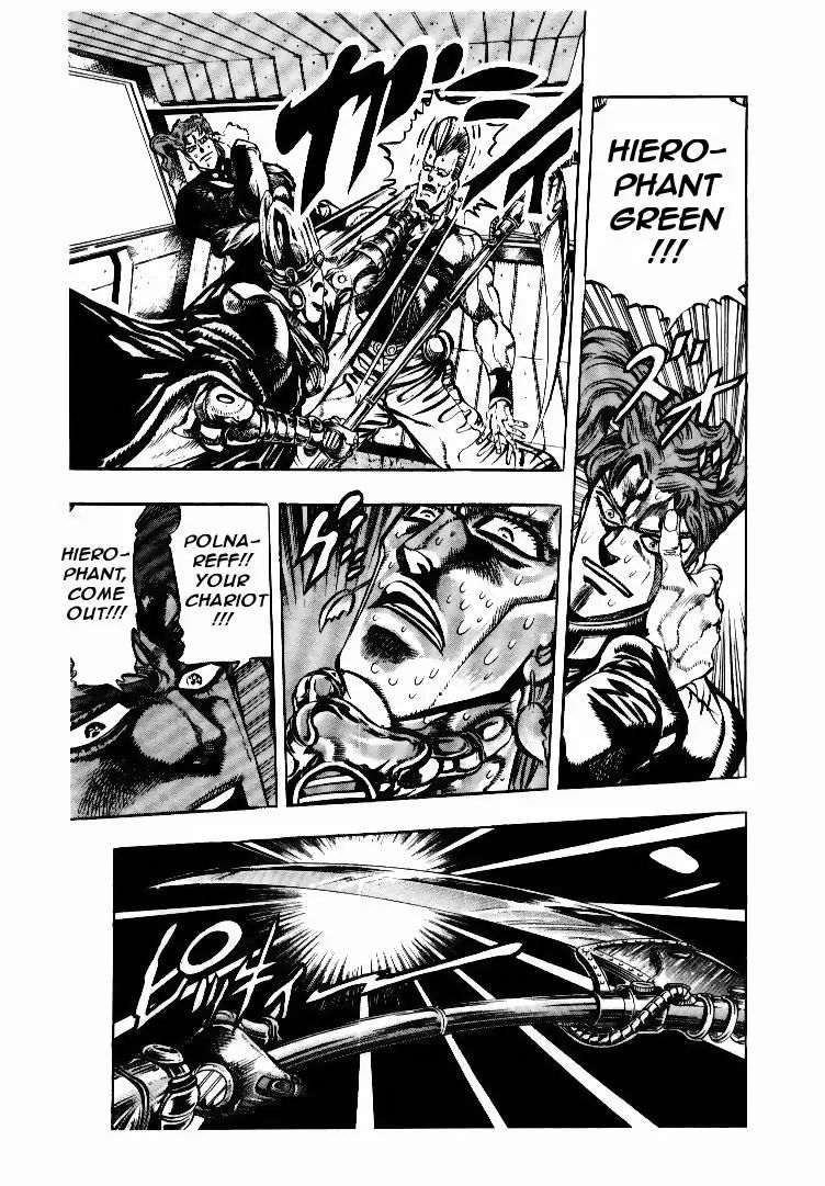 Page 9 of Chapter 169