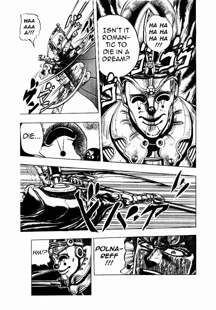 Page 11 of Chapter 169