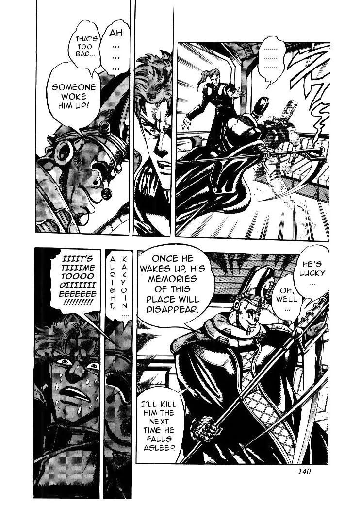 Page 12 of Chapter 169