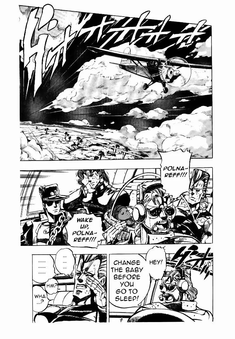 Page 13 of Chapter 169