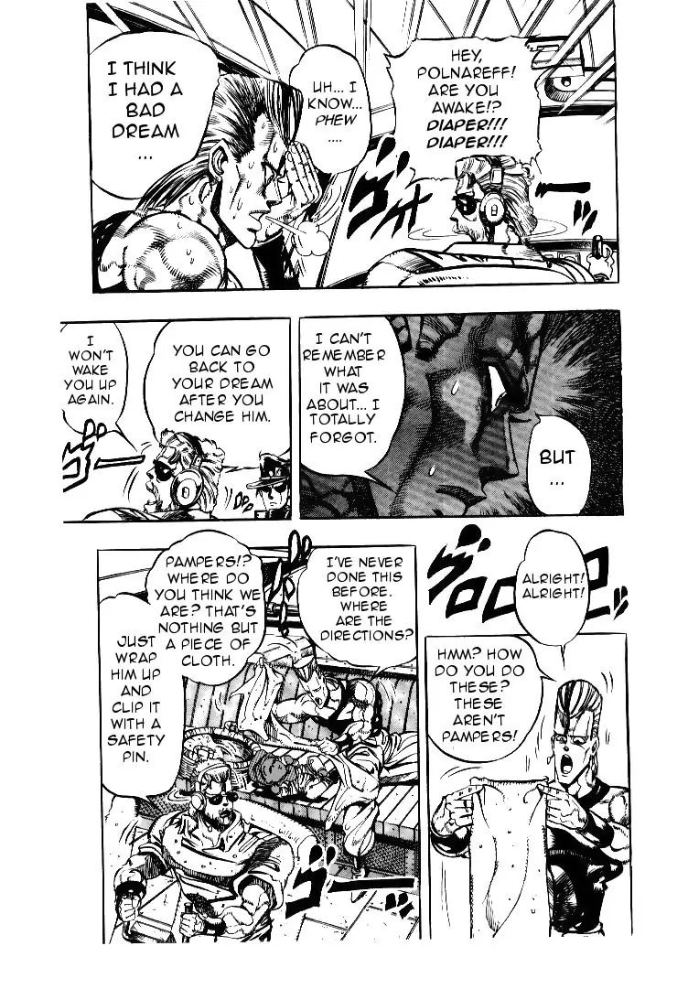 Page 15 of Chapter 169