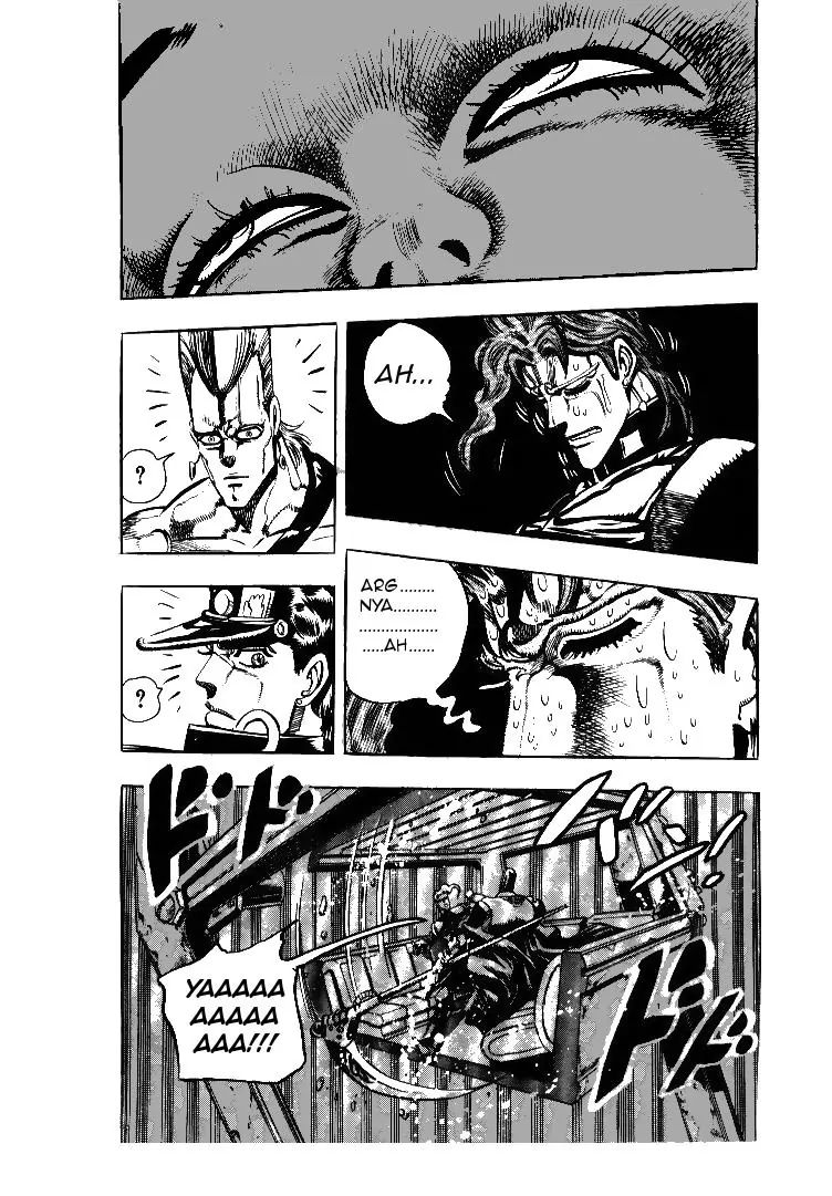 Page 17 of Chapter 169