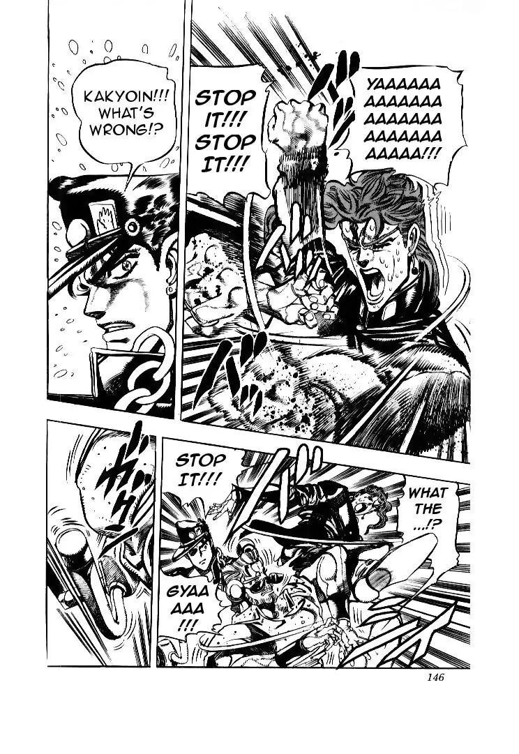 Page 18 of Chapter 169