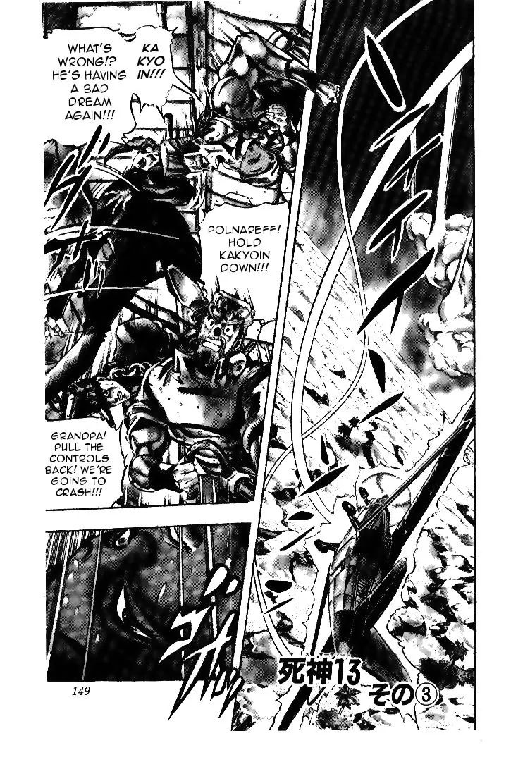 Page 1 of Chapter 170