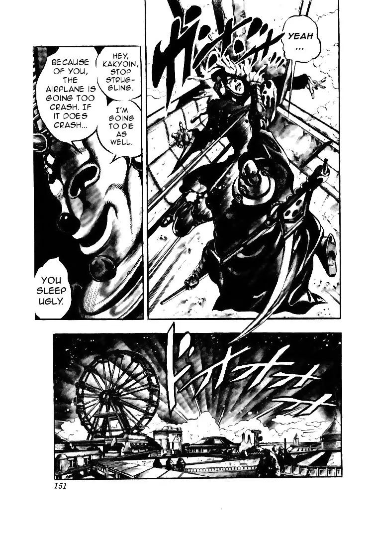 Page 3 of Chapter 170