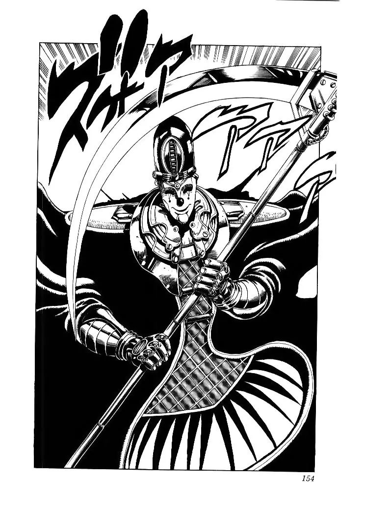 Page 6 of Chapter 170