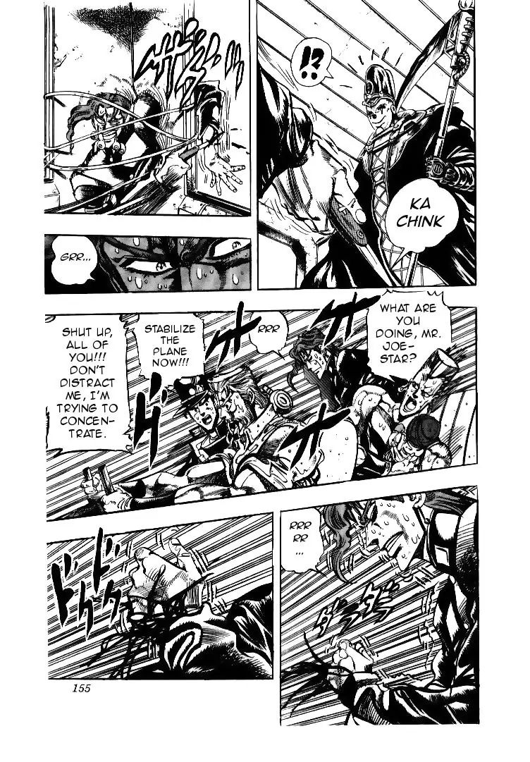 Page 7 of Chapter 170