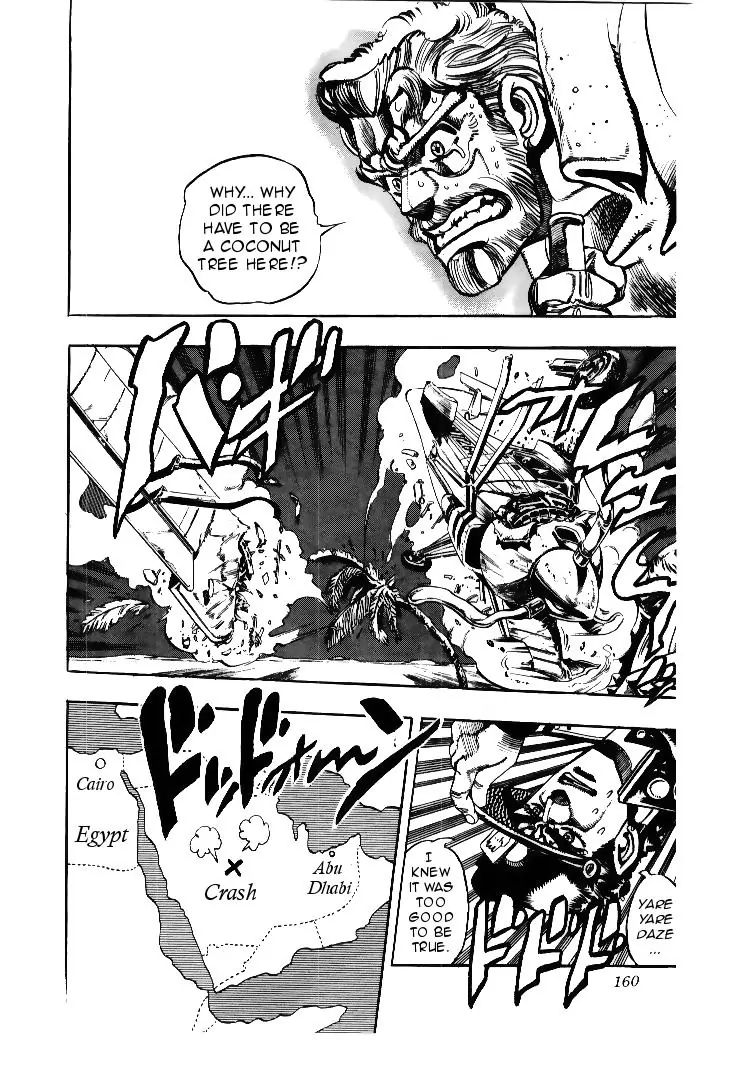 Page 12 of Chapter 170