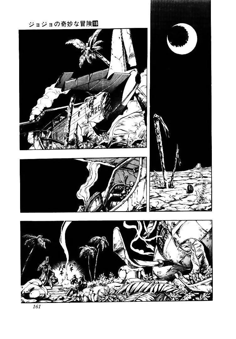 Page 13 of Chapter 170