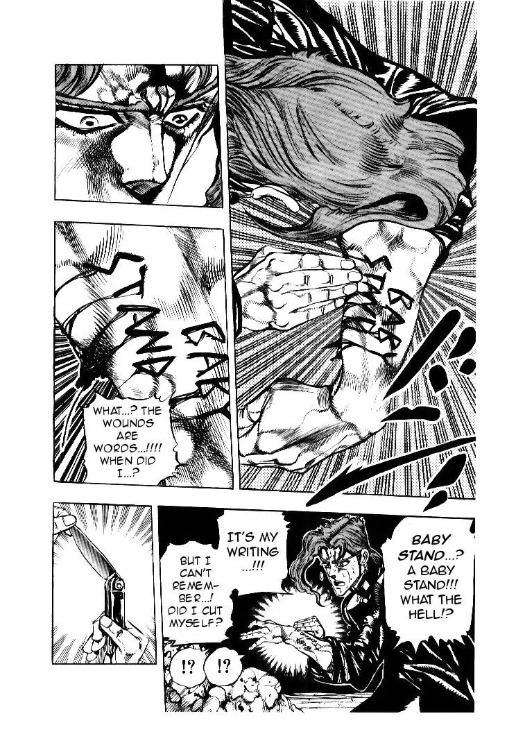 Page 18 of Chapter 170