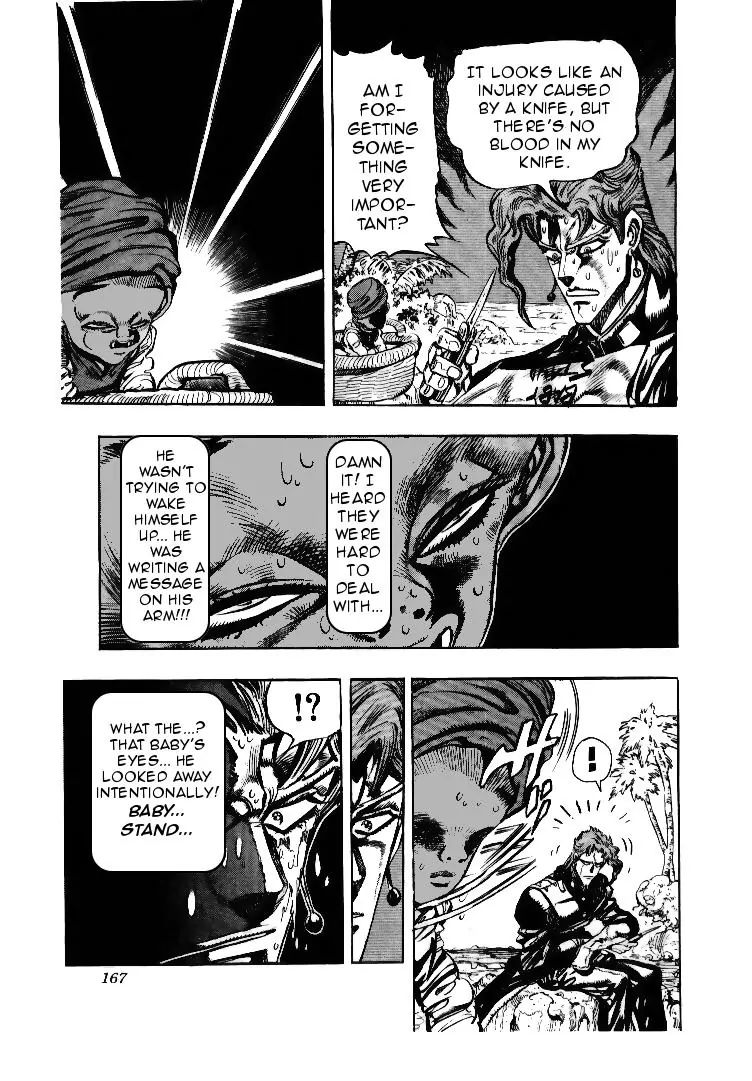 Page 19 of Chapter 170