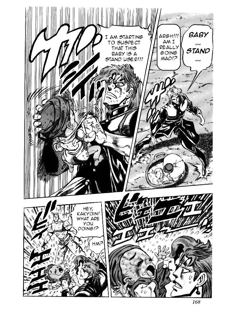 Page 20 of Chapter 170