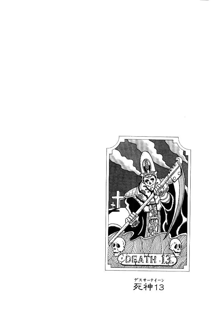Page 22 of Chapter 170