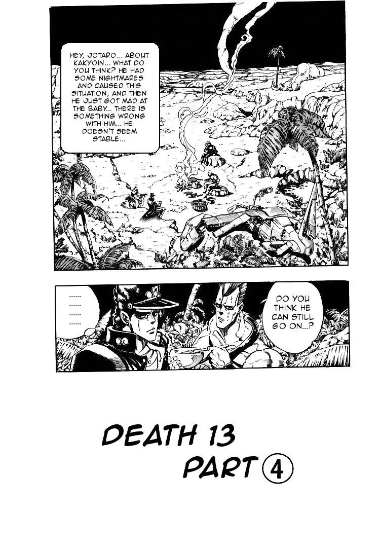 Page 2 of Chapter 171