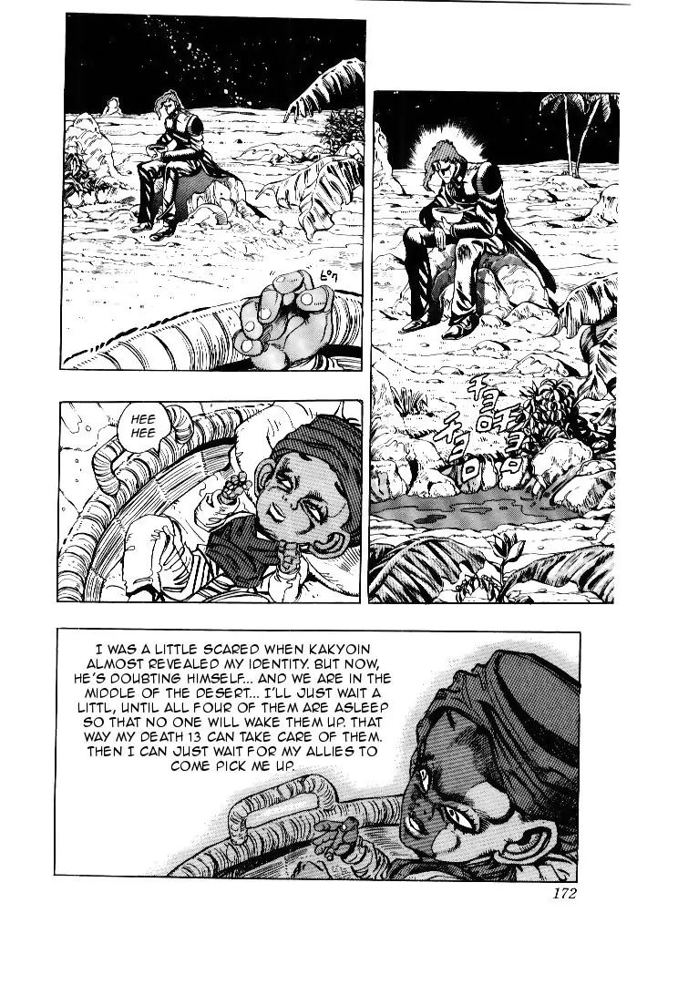 Page 3 of Chapter 171