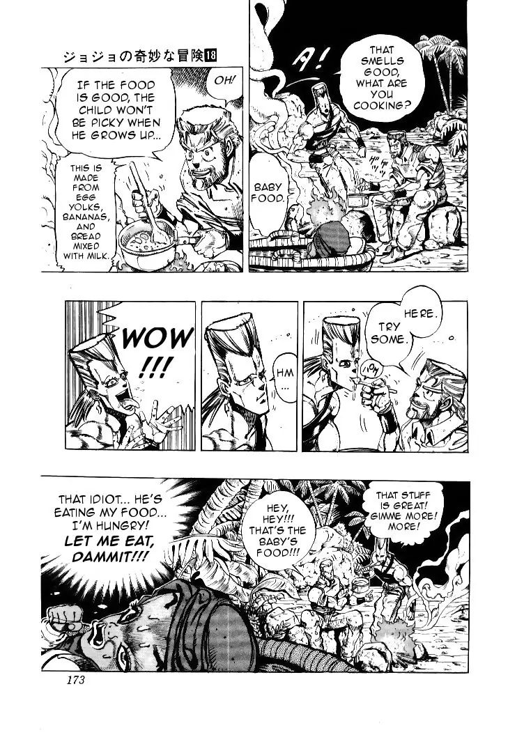 Page 4 of Chapter 171