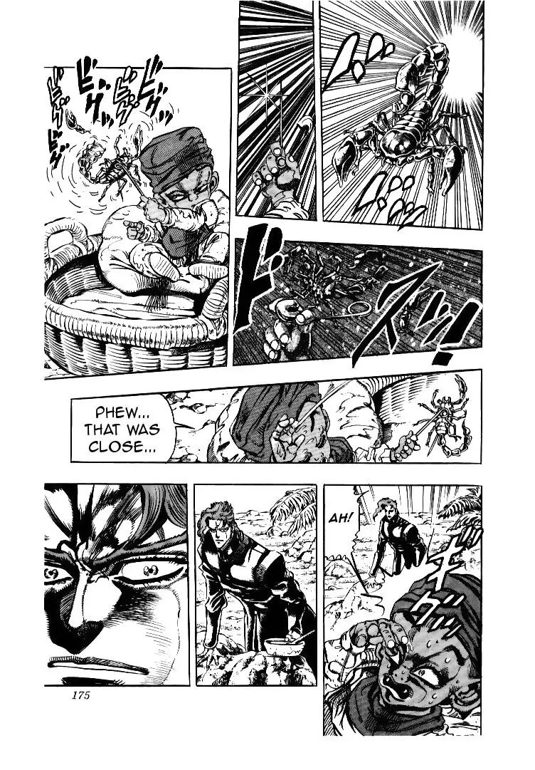 Page 6 of Chapter 171