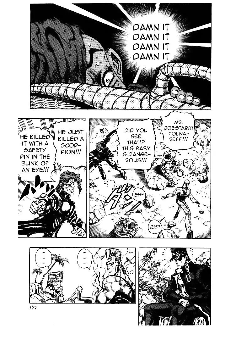 Page 8 of Chapter 171