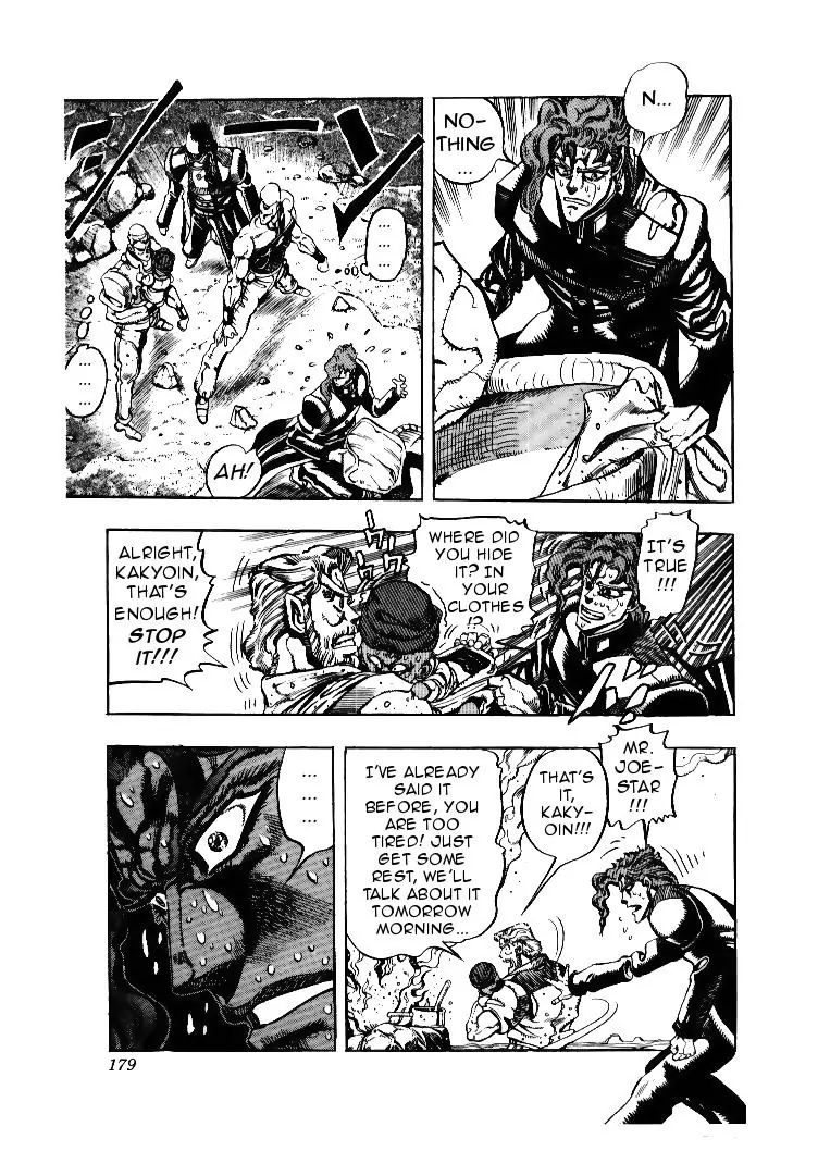 Page 10 of Chapter 171