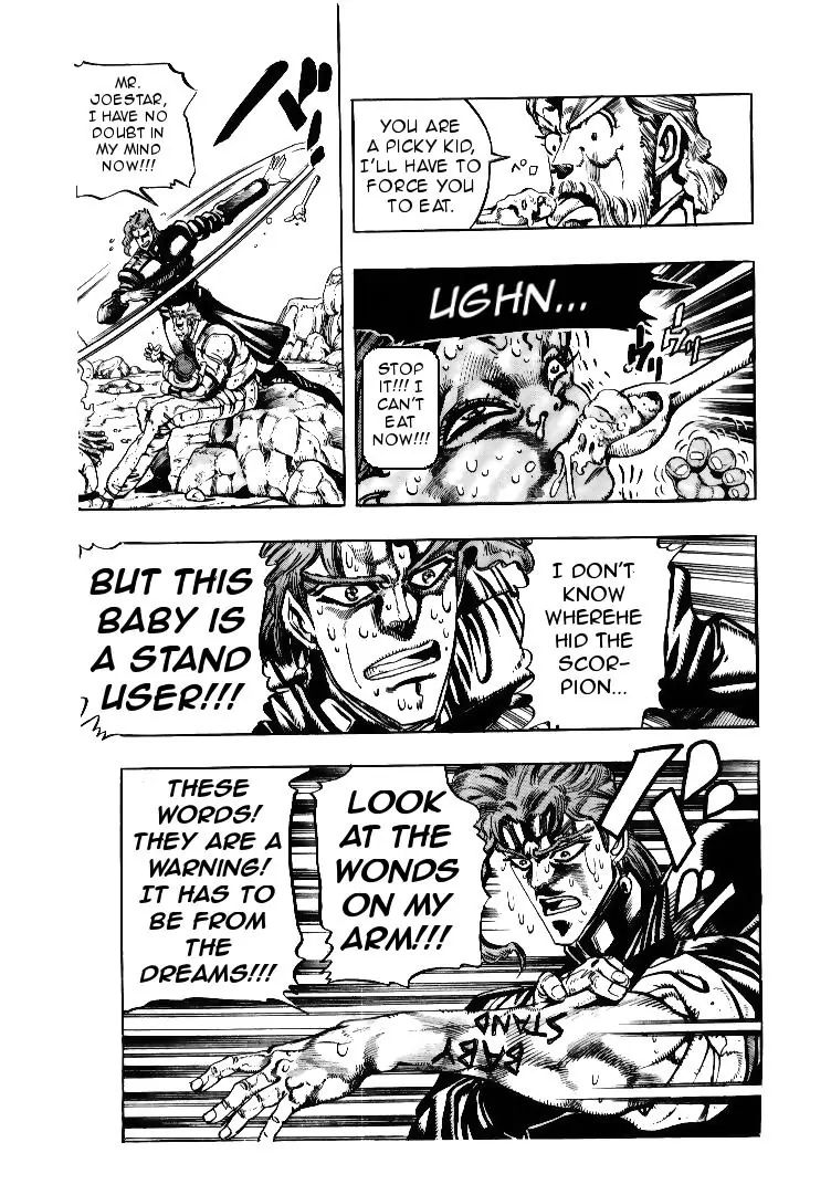 Page 12 of Chapter 171