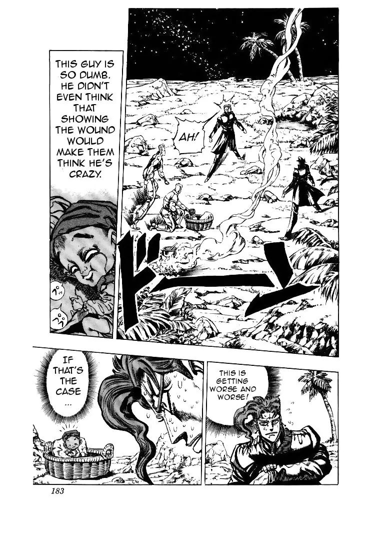 Page 14 of Chapter 171