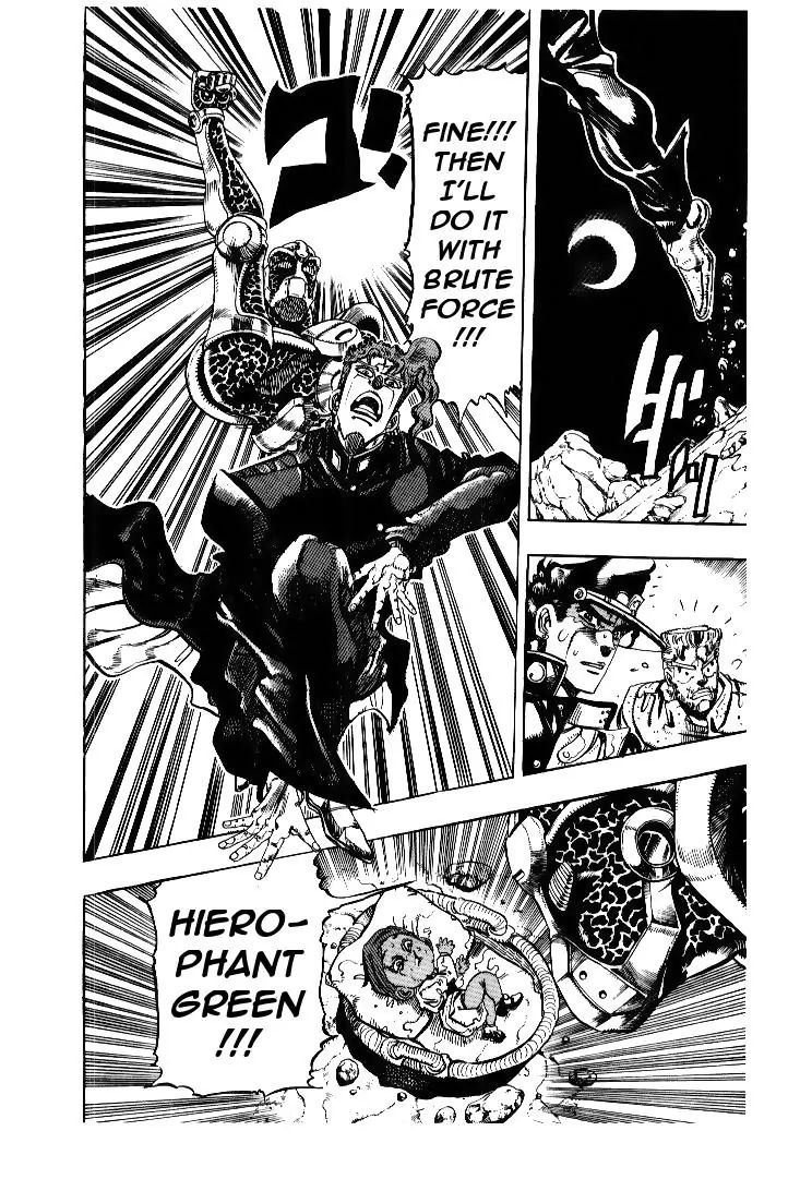 Page 15 of Chapter 171