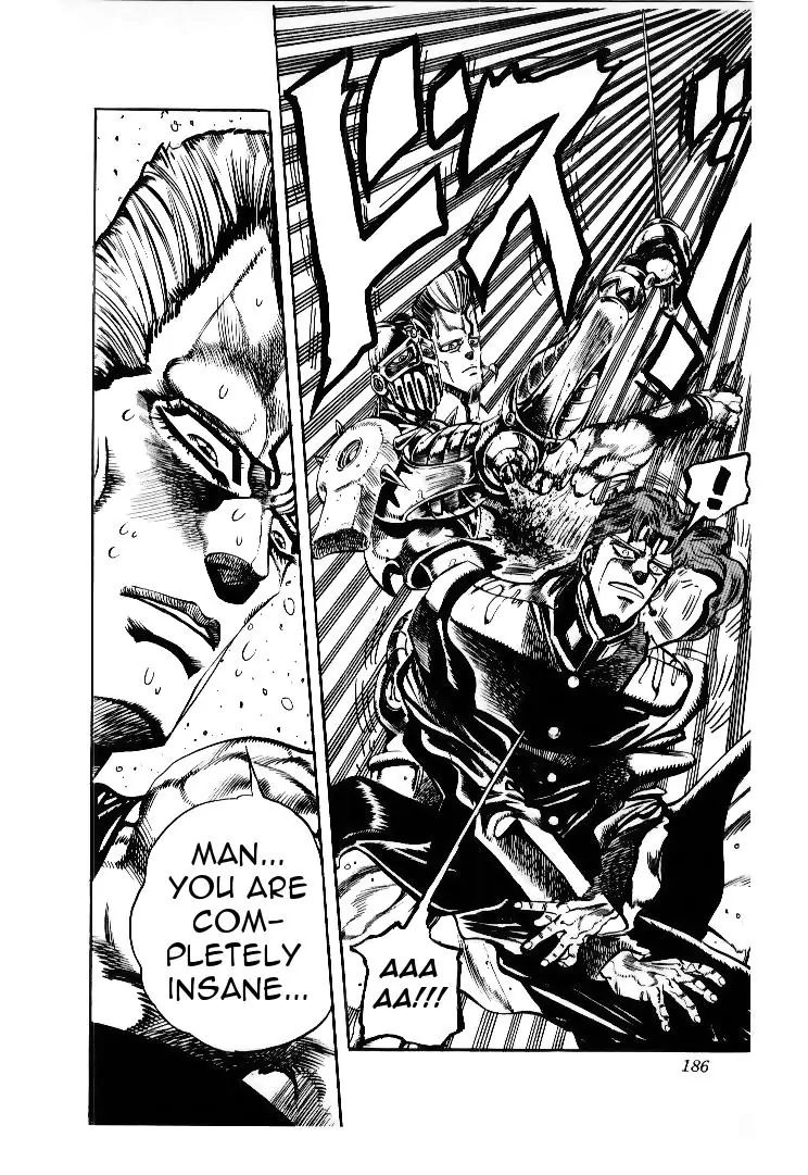 Page 17 of Chapter 171