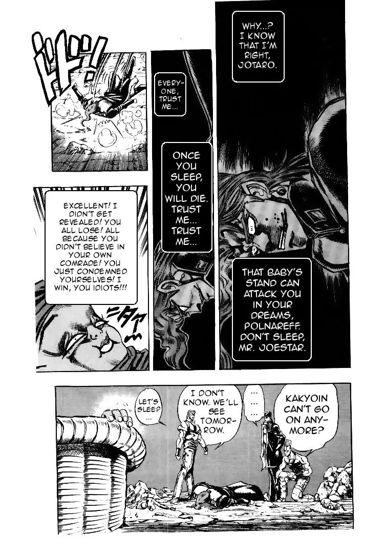 Page 18 of Chapter 171