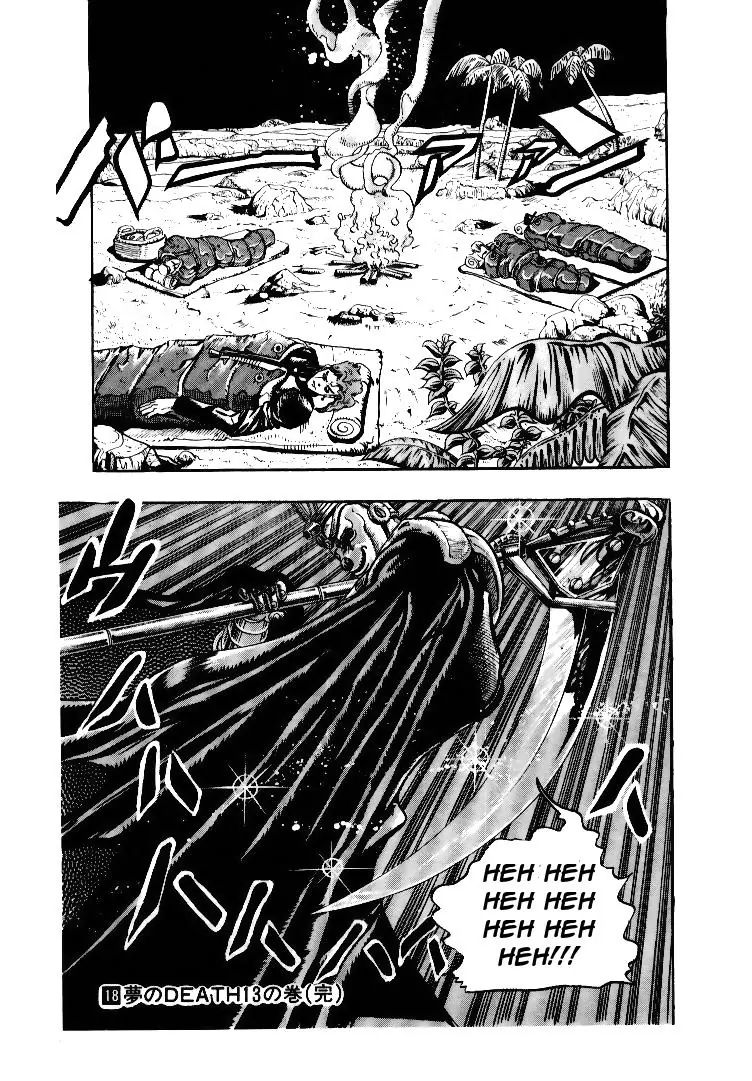 Page 20 of Chapter 171