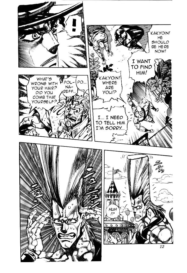 Page 12 of Chapter 172