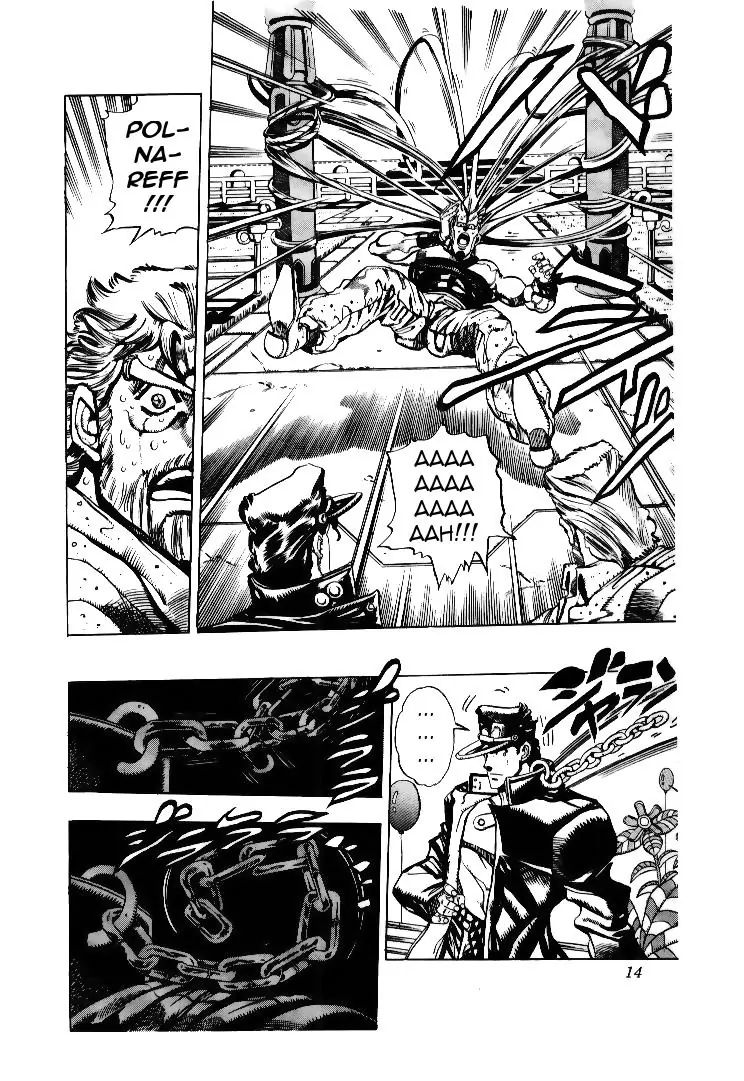 Page 14 of Chapter 172
