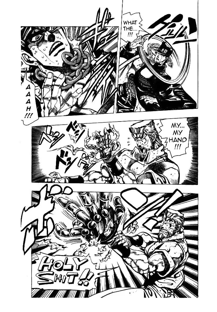 Page 15 of Chapter 172