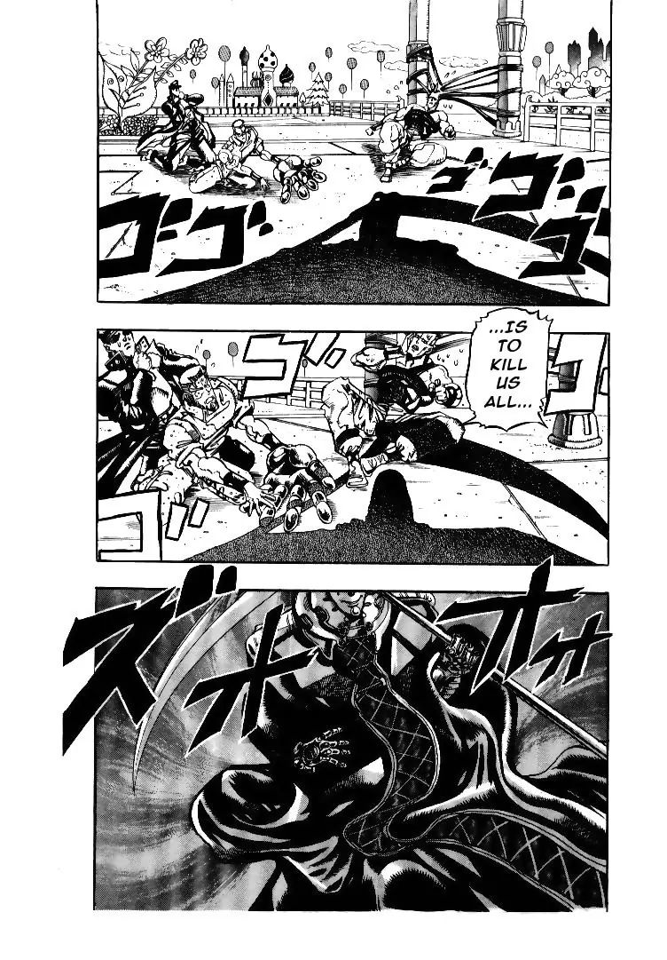 Page 17 of Chapter 172