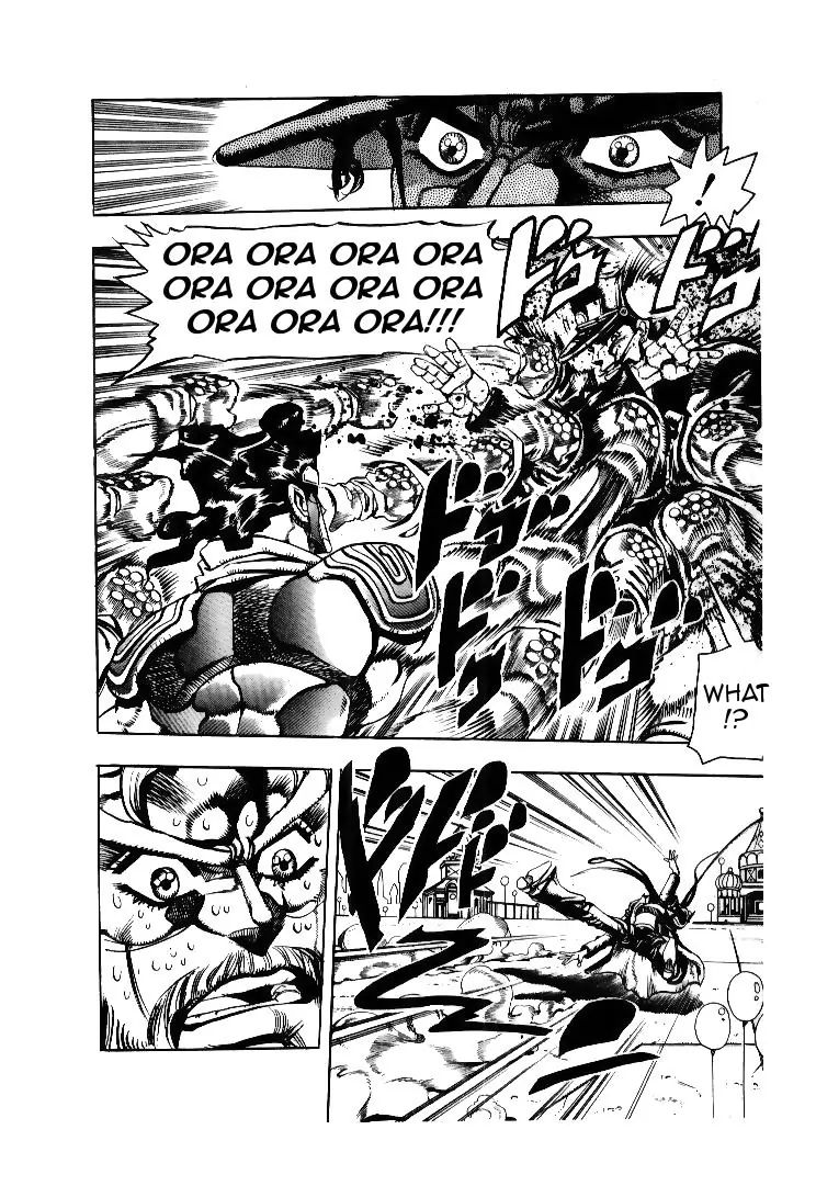 Page 20 of Chapter 172