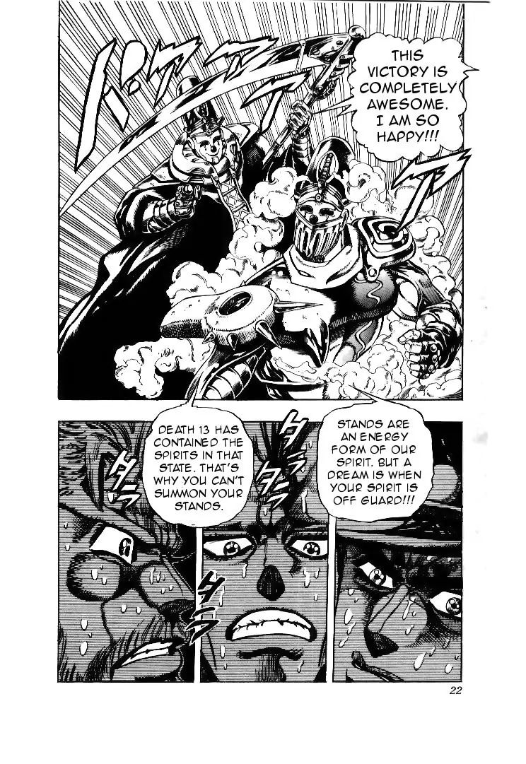 Page 22 of Chapter 172