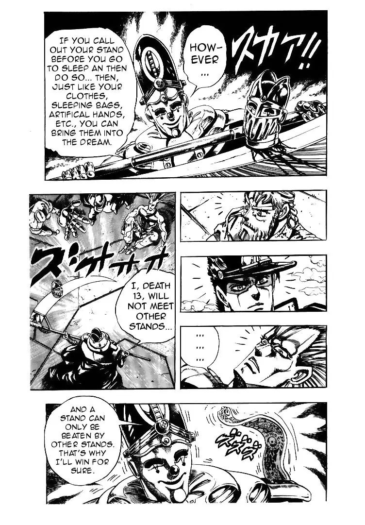 Page 23 of Chapter 172