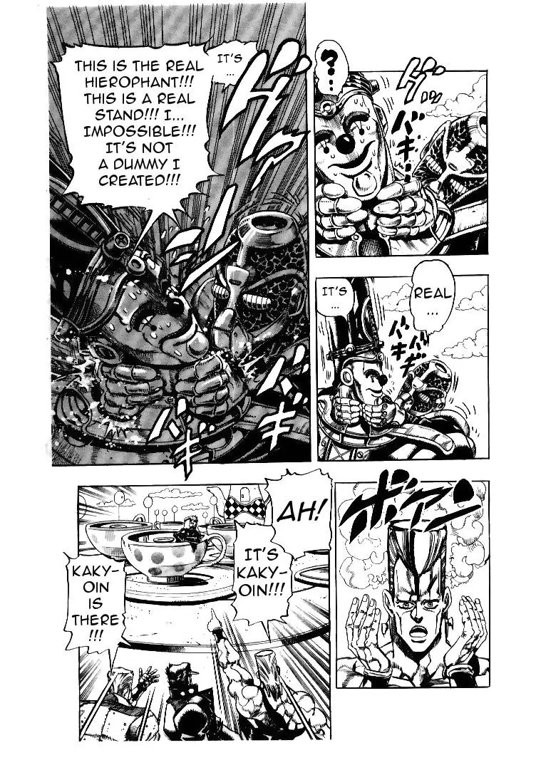 Page 25 of Chapter 172