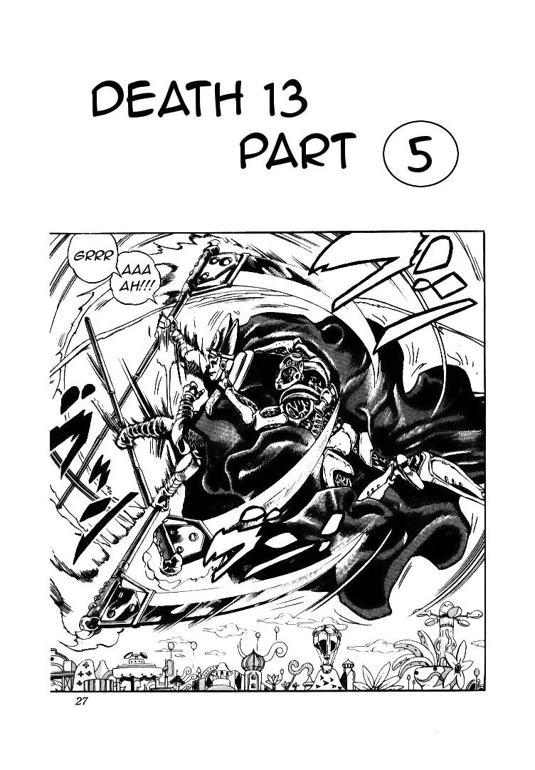 Page 1 of Chapter 173