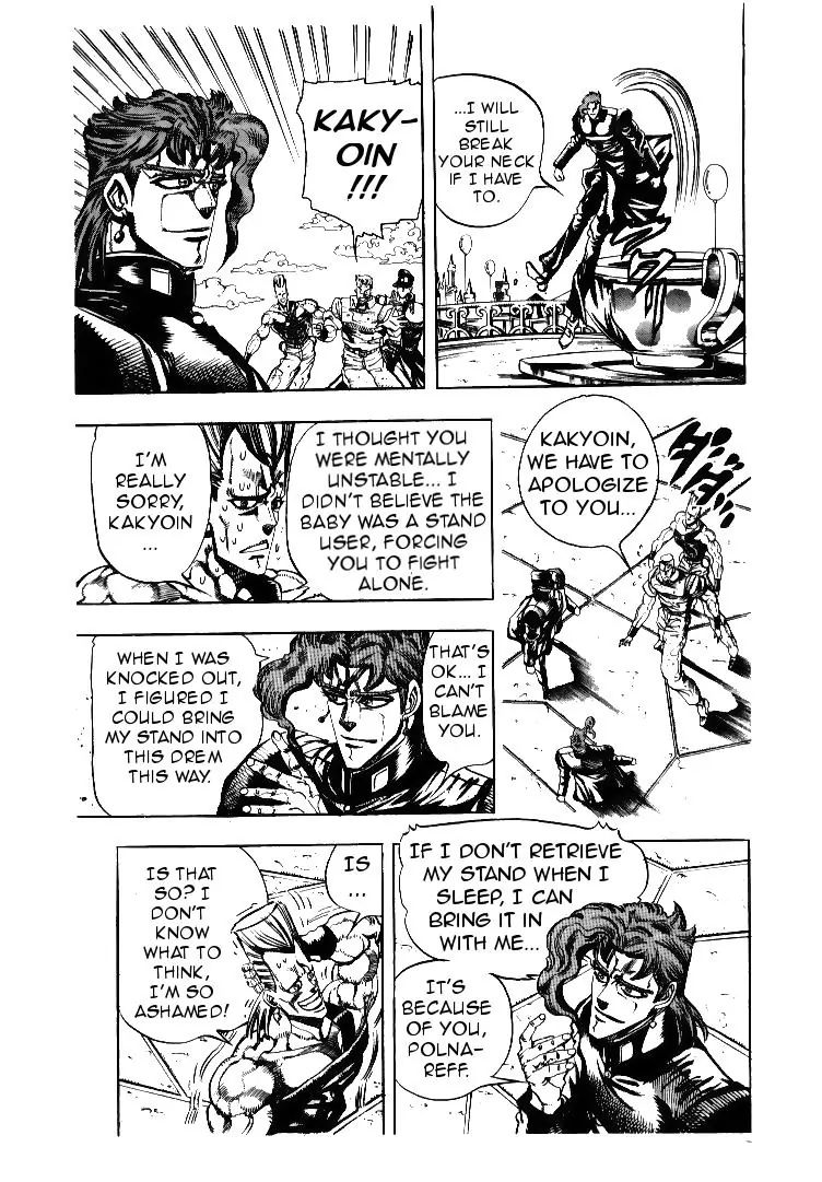 Page 3 of Chapter 173