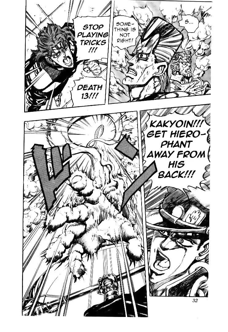 Page 6 of Chapter 173