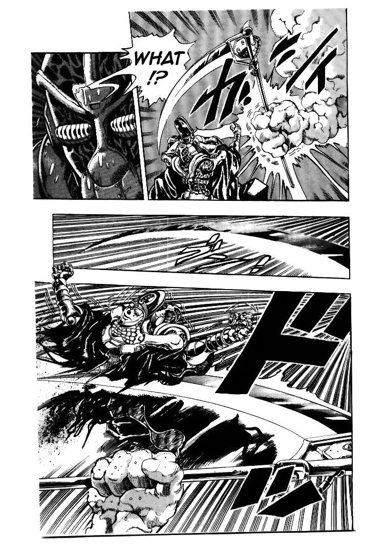 Page 7 of Chapter 173