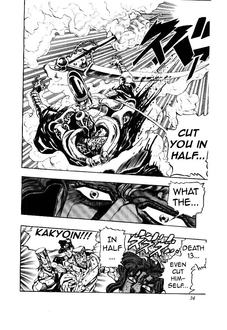 Page 8 of Chapter 173