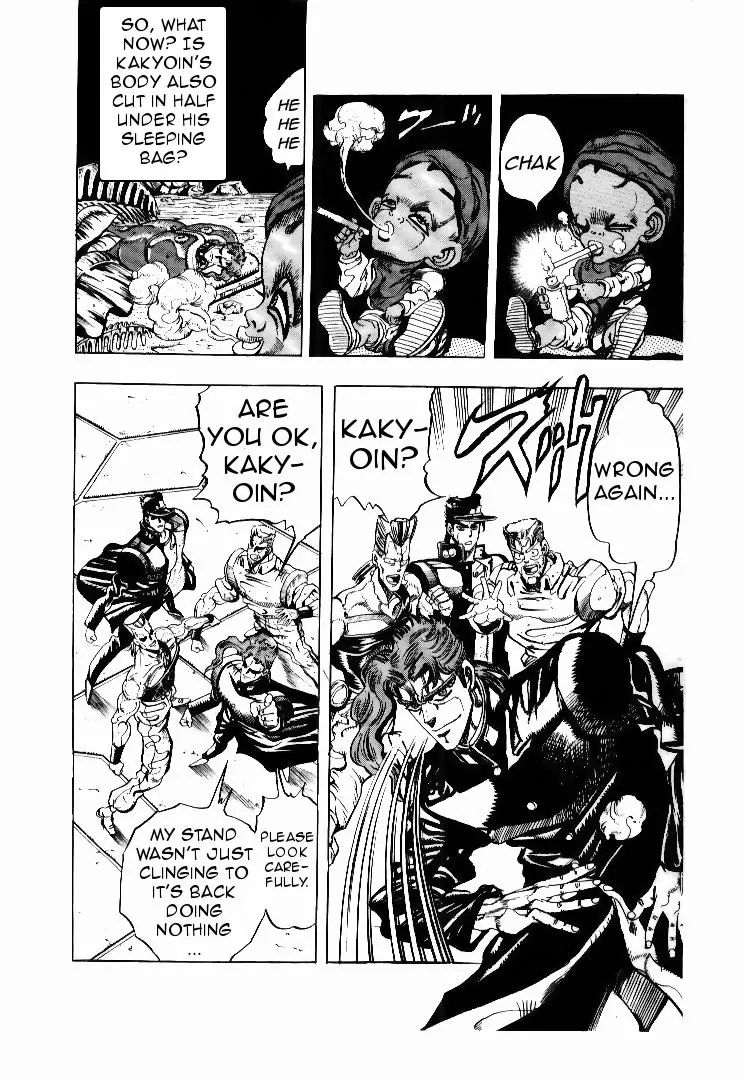 Page 10 of Chapter 173