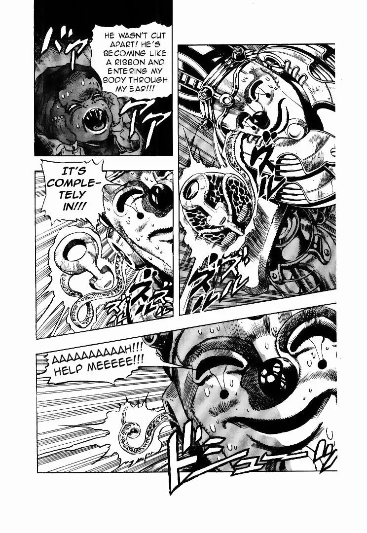 Page 12 of Chapter 173