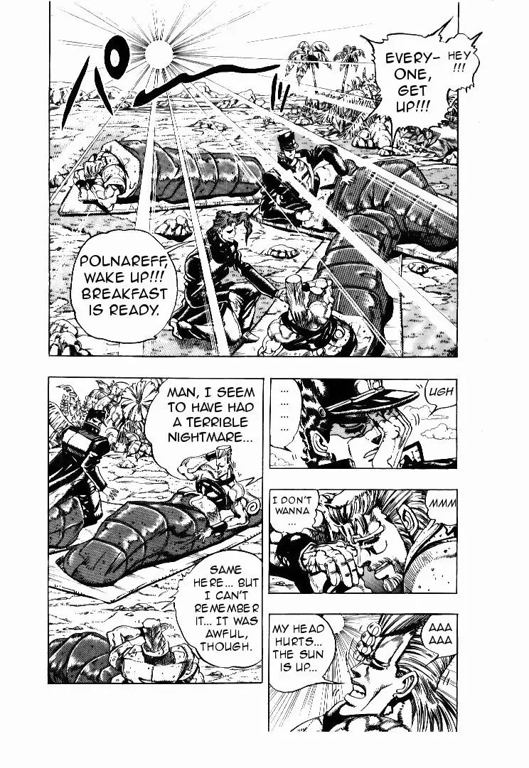 Page 14 of Chapter 173