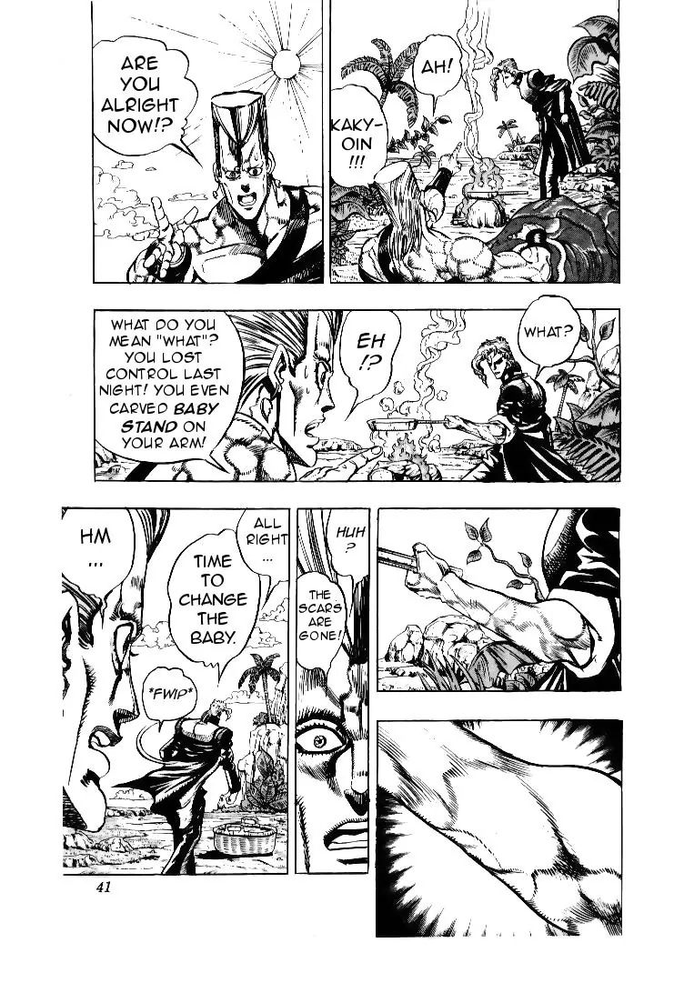 Page 15 of Chapter 173