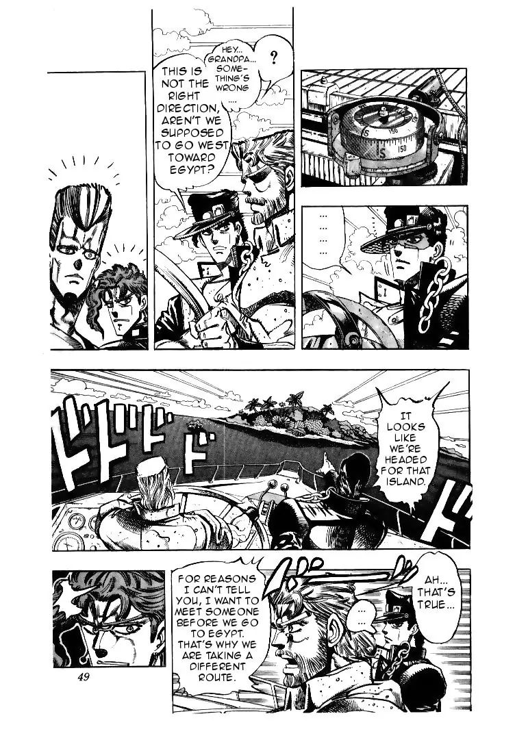 Page 3 of Chapter 174