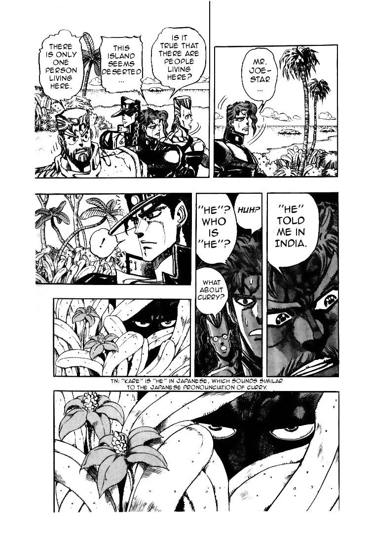 Page 5 of Chapter 174