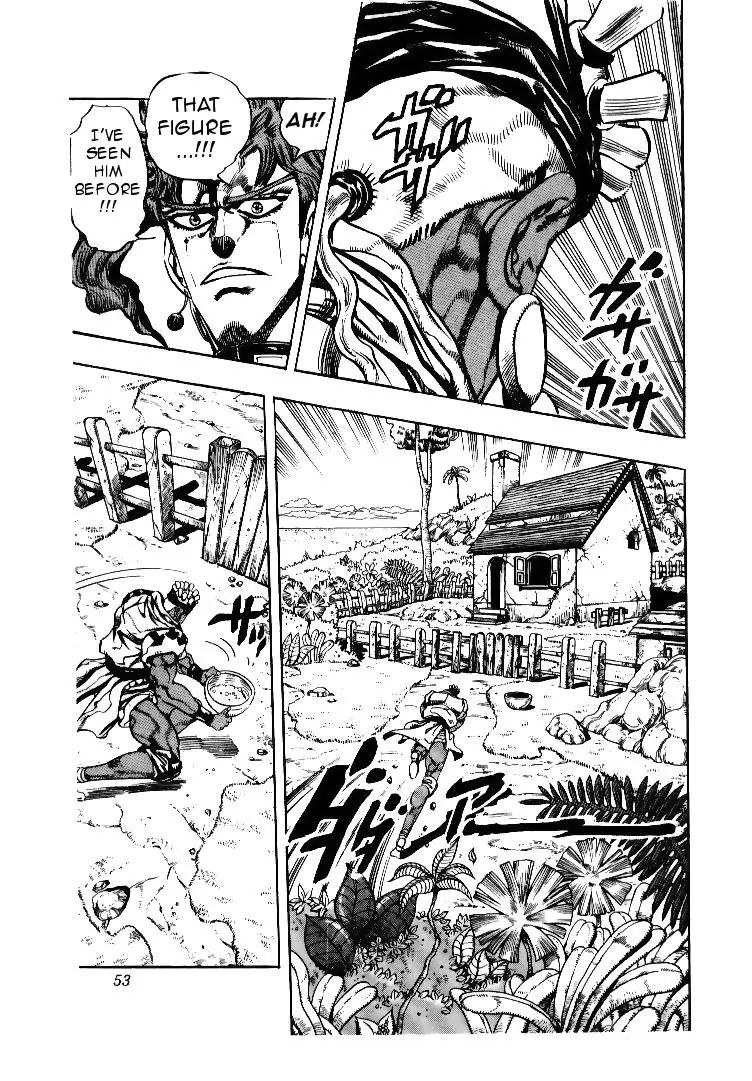 Page 7 of Chapter 174